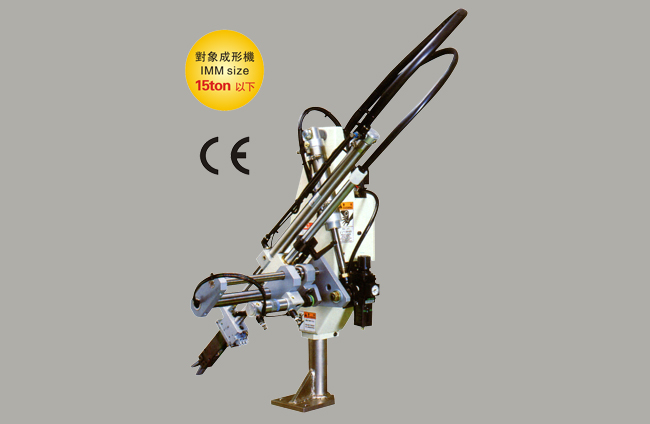 立式機型